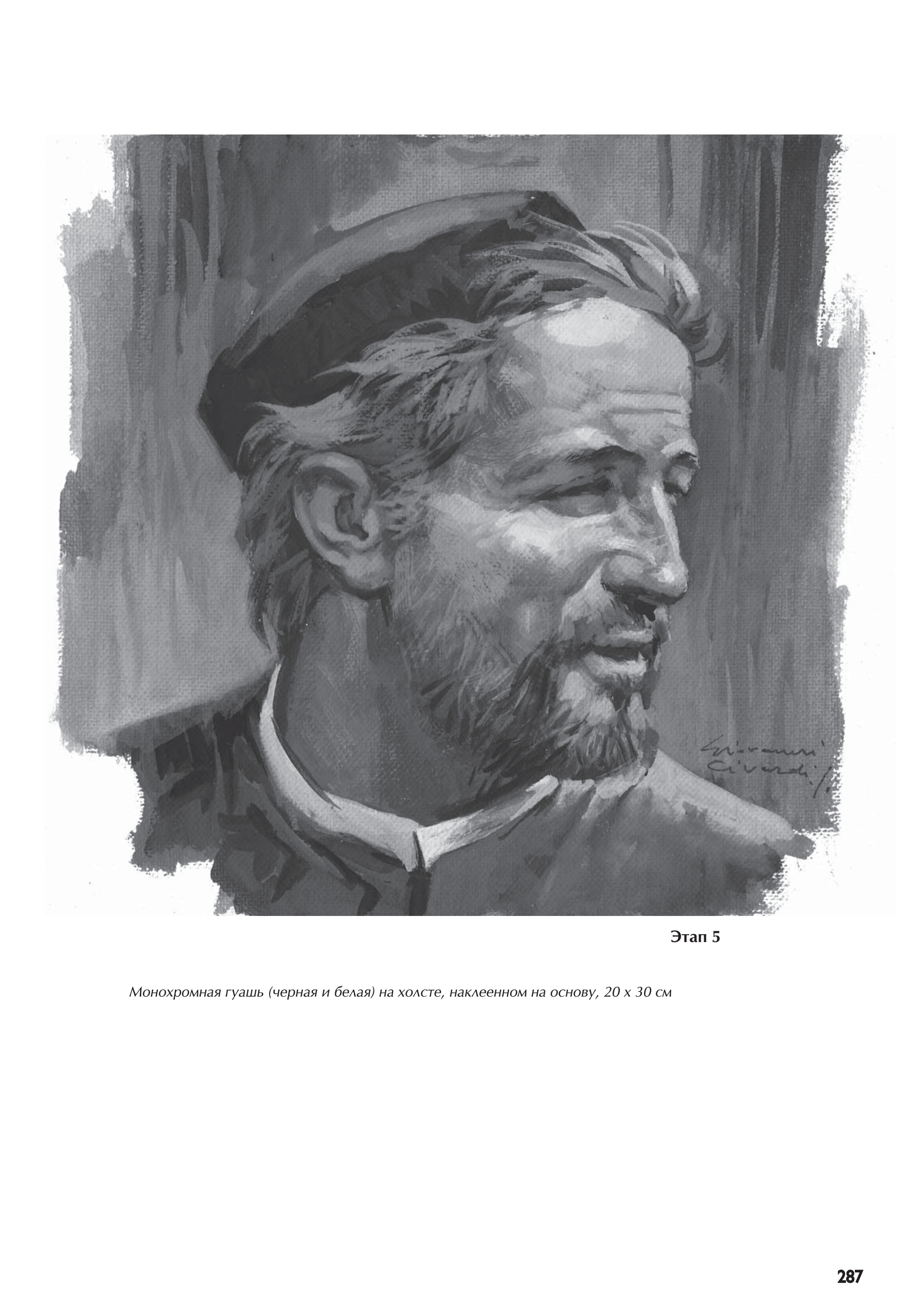 آموزش نقاشی طراحی سیاه قلم شهرری